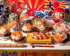 信兵衛 手作浮誇丼飯壽司 南門町目