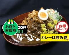 カレーは飲み物。秋葉原店 Curry is drink. AKIHABRA