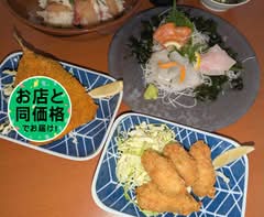 浜焼太郎　広島国泰寺店