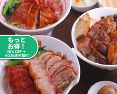 ヤミーダック 池袋店 Yummy duck Ikebukuro