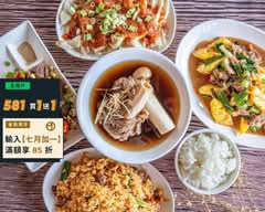 羊家味 羊肉專賣店
