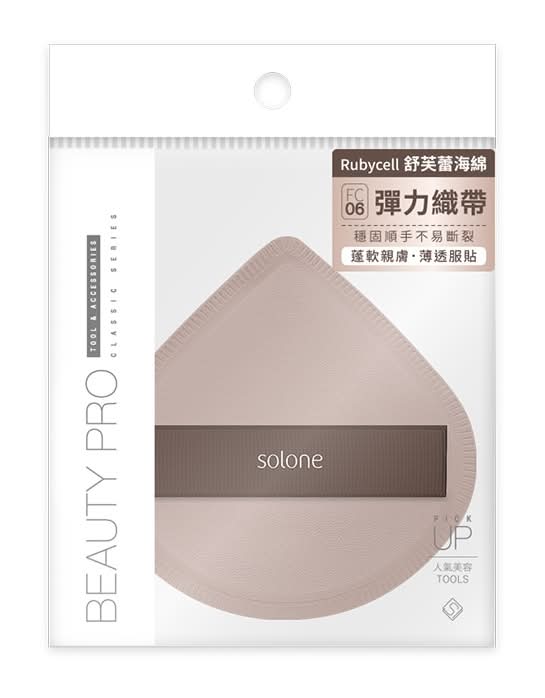 Solone彈力訂製舒芙蕾/加大可可扇形 <1PC個 x 1 x 1PC個>
