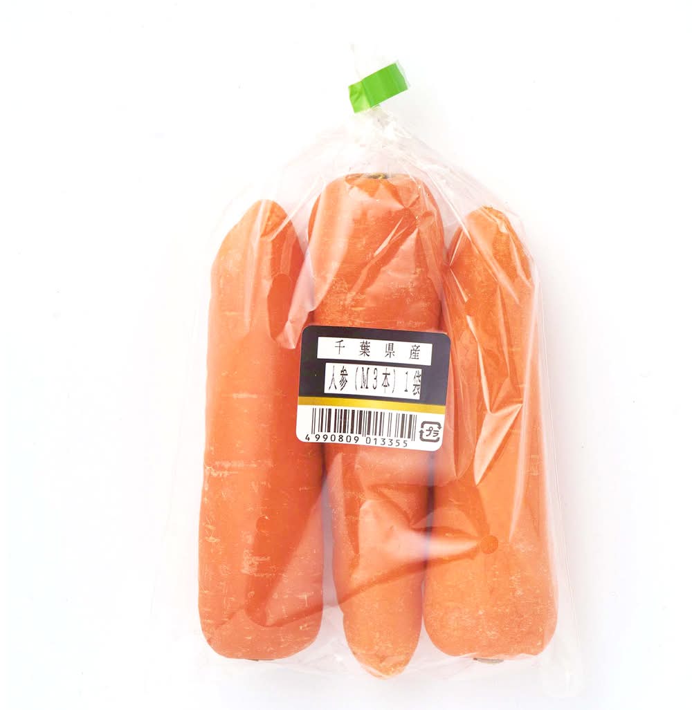 にんじん(袋) 1袋