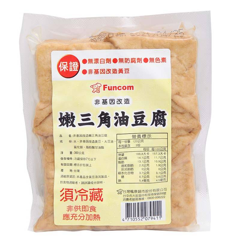 非基改嫩三角油豆腐8入 | 360 g #07030151