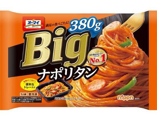 オーマイＢｉｇナポリタン３８０ｇ:4902170555273