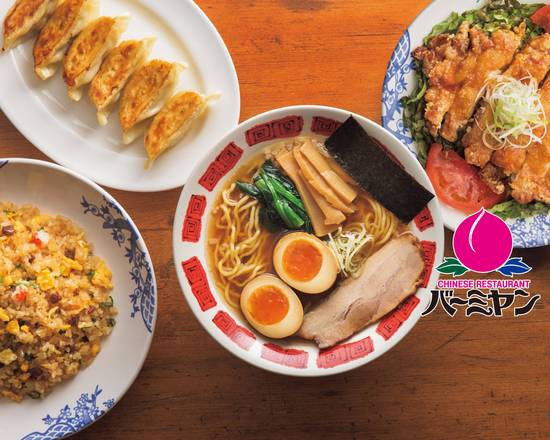 【Buddy　八王子まで配達無料】定価10万円　アクメ　ダイニング バーミヤン 八王子並木町店 Bamiyan Hachioji Namikichoのデリバリー