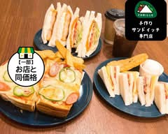 ファミーユ 鶴見店