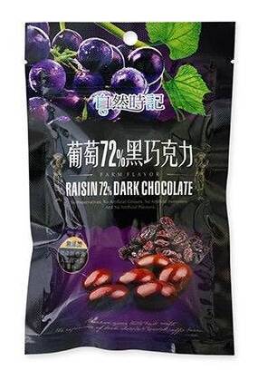 自然時記-葡萄乾72%黑巧克力(100g/包)