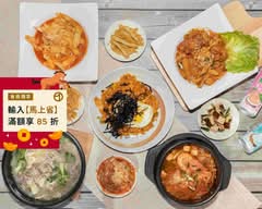 公館商圈 韓天閣韓式料理