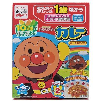 永谷園　アンパンマンミニパックカレー 　ポークあまくち　５０ｇ×２袋入