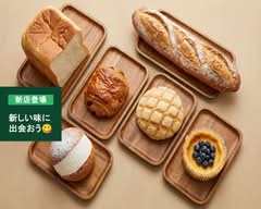 Pain de Jardin