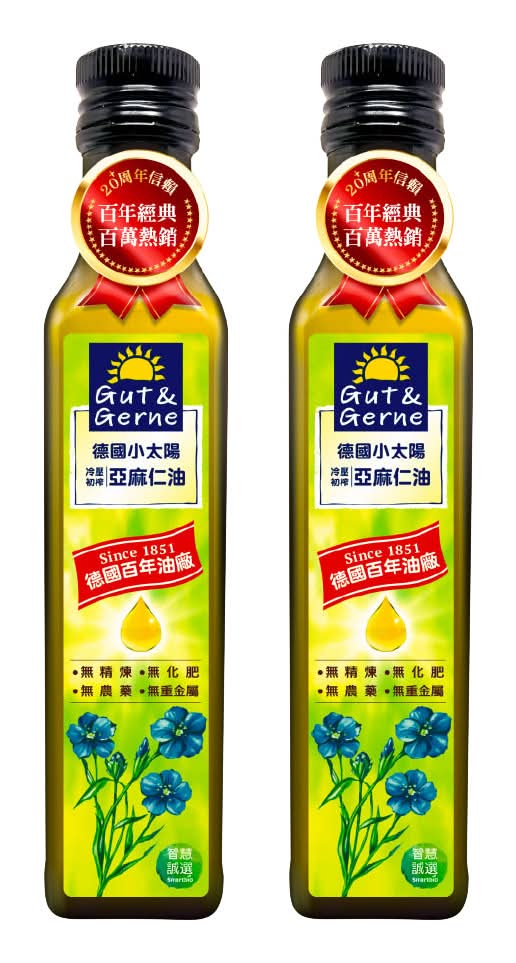 【2件組 82折】德國小太陽-冷壓初榨亞麻仁油(250ML/瓶)*2件