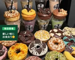 黒墨商店　川口店