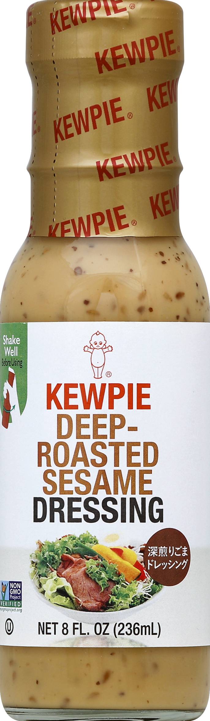 Kewpie Deep Roasted Sesame Dressing (8 fl oz)