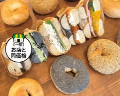 【自家製ベーグル】BEST BAGEL 池尻大橋