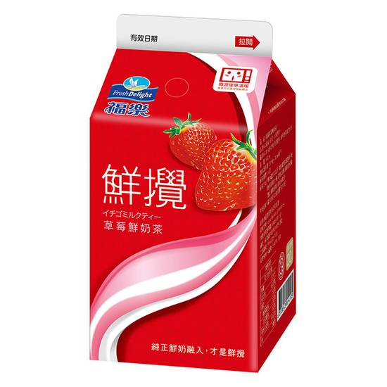 福樂鮮攪草莓奶茶375ml
