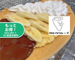 サトウクレープ satocrape