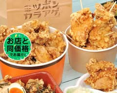 ミツボシカラアゲ　祇園山本店