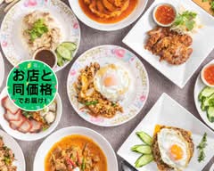 バンハオ 2号店【タイ料理】2号店限定メニューもどうぞ！