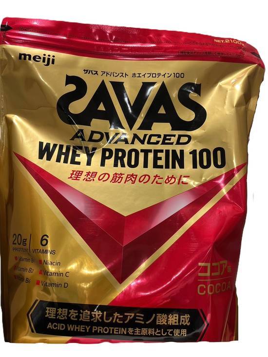 SAVAS (ザバス) アドバンスト ホエイ プロテイン ココア味2100g