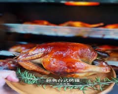 沃茲烤雞店 八德店