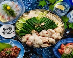もつ鍋ホルモン焼き　がばい