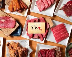 九州料理 もつ吉 Kyushuryori Motsukichi