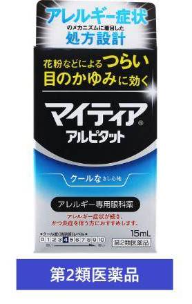 マイティアアイテクトアルピタット　１５ｍＬ:4987107028037
