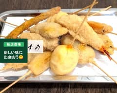 串かつ ますや Kushikatu Masuya