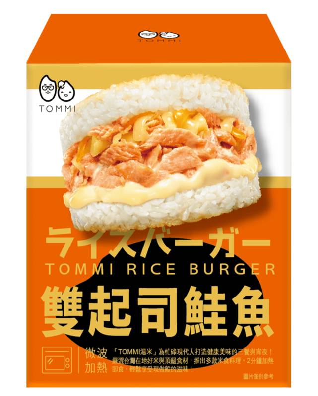 TOMMI湯米-雙起司鮭魚米漢堡(3入/盒) <1Box盒 x 1 x 1BOX盒>