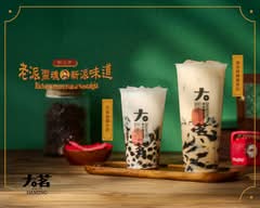 大茗本位製茶堂 台中清水店