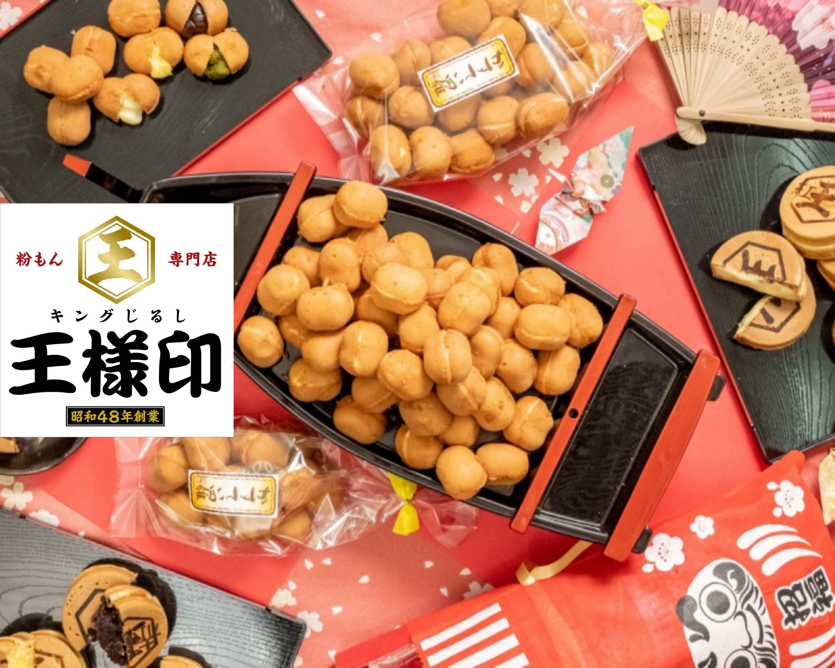 エラーが発生しました | Uber Eats