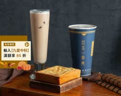 紅茶事典 工學店