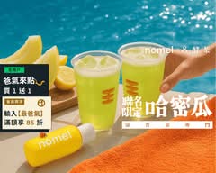 KURE8 Kombucha ｜8酵茶-大安店
