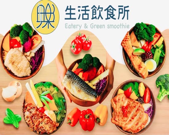 典樂低GI舒肥健康餐 西屯逢甲店