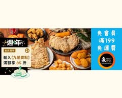 豪傳說雞排 高雄建國店