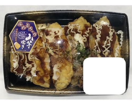 山芋のとろーり焼き