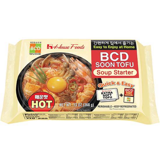 BCD Soon Tofu Starter Kit