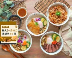 法丼 Fadone 總店|法式健康丼飯