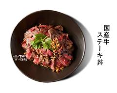 国産牛ステーキ丼 TABi TABi 梅田店