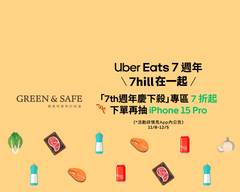 Green&Safe東門店