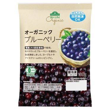 【冷凍】トップバリュ グリーンアイ オーガニック ブルーベリー 150g