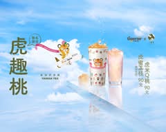 一沐日台中大慶店