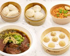 Dinesty Dumpling (Richmond Centre)
