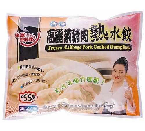 冰冰好料理 熟水餃 - 高麗菜豬肉 (799 g)