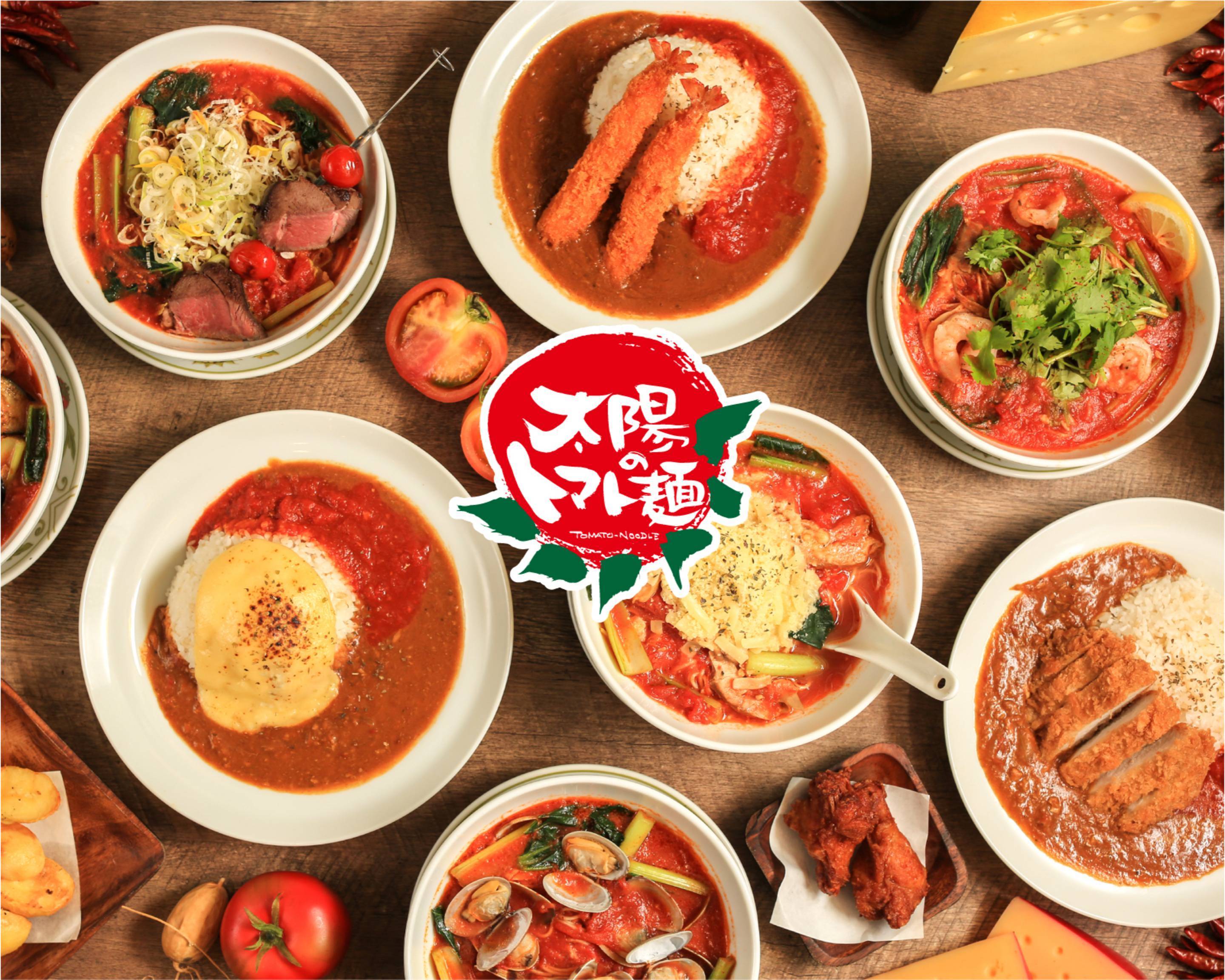 太陽のトマト麺 大塚北口店 Taiyo no Tomatomen Otsuka Kitaguchiの