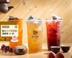 貓頭鷹茶森林 桃園中正店
