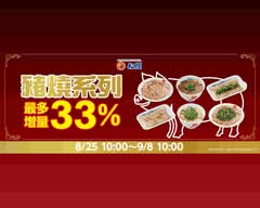 松屋 台北南京三民店