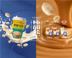八曜和茶 新竹東區清大門市		 		
