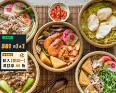甘泉魚麵 台北新生店